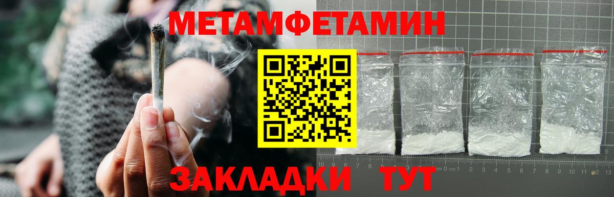 АМФЕТАМИН 98% Качканар