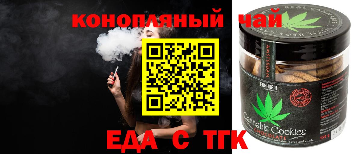 КОКАИН  Гашиш  МДМА  Каннабис  НБОМе  КЕТАМИН  ГАШ  Качканар  Вход с VPN  МЕФ кристаллы 