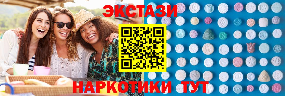 Качканар  МЕГА ссылки  Экстази диски  Вход с VPN  ЭКСТАЗИ диски 