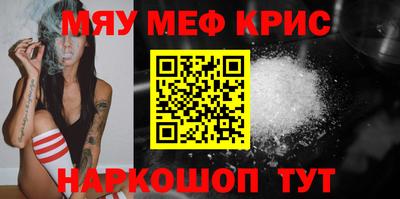 спиды Ярославль