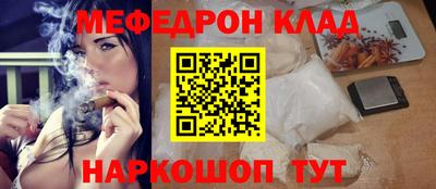 спиды Ярославль