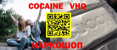 кокаин колумбия Ярцево