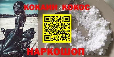 спиды Ярославль