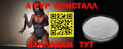 спиды Ярославль