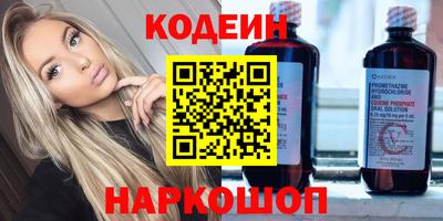 спиды Ярославль