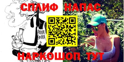 спиды Ярославль