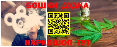 дурь Янаул