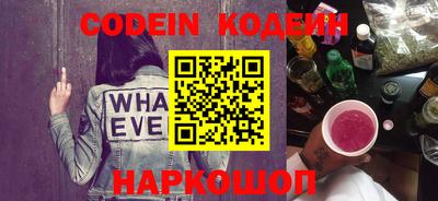кокаин колумбия Ярцево
