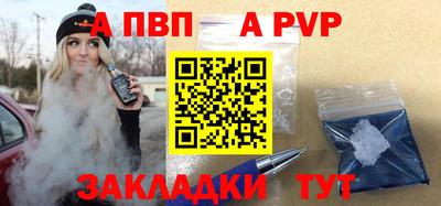 дурь Янаул