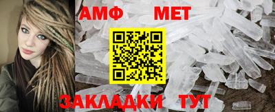 спиды Ярославль