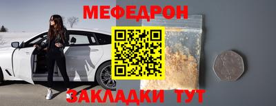 спиды Ярославль