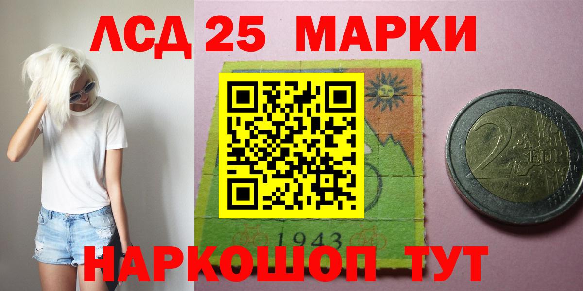 ЛСД экстази ecstasy  Вход с VPN  Лсд 25 экстази кислота  Качканар 