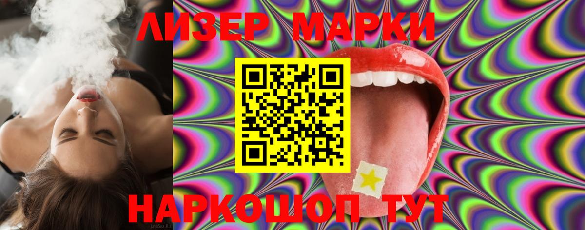 LSD-25 экстази кислота Качканар