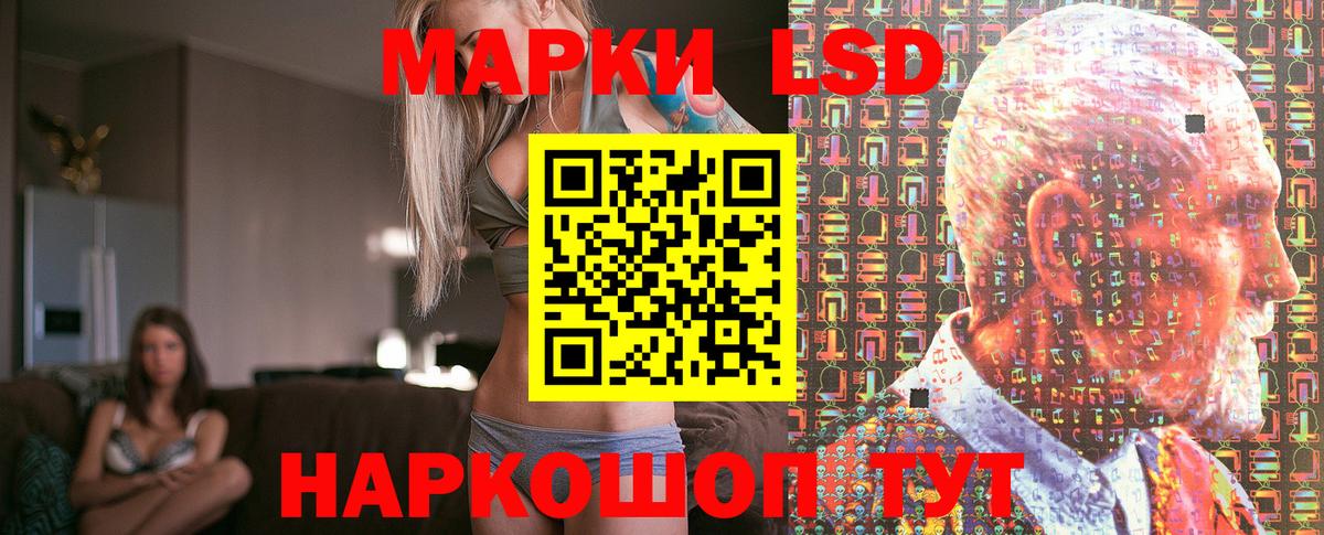 Марки NBOMe  Марки 25I-NBOMe 1,5мг  Вход с VPN  Качканар 