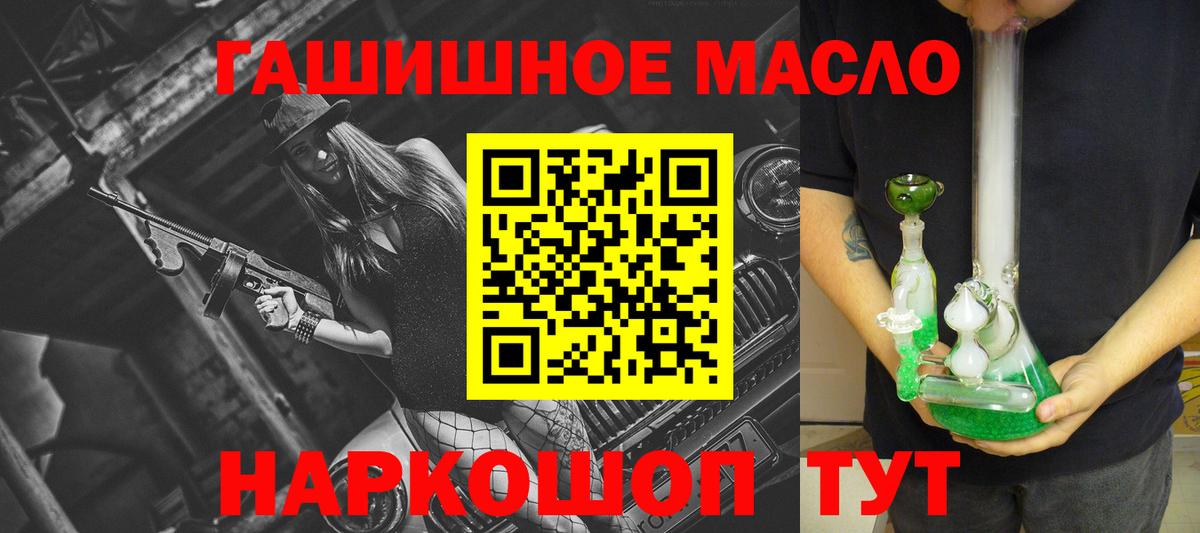 ТГК Wax Качканар