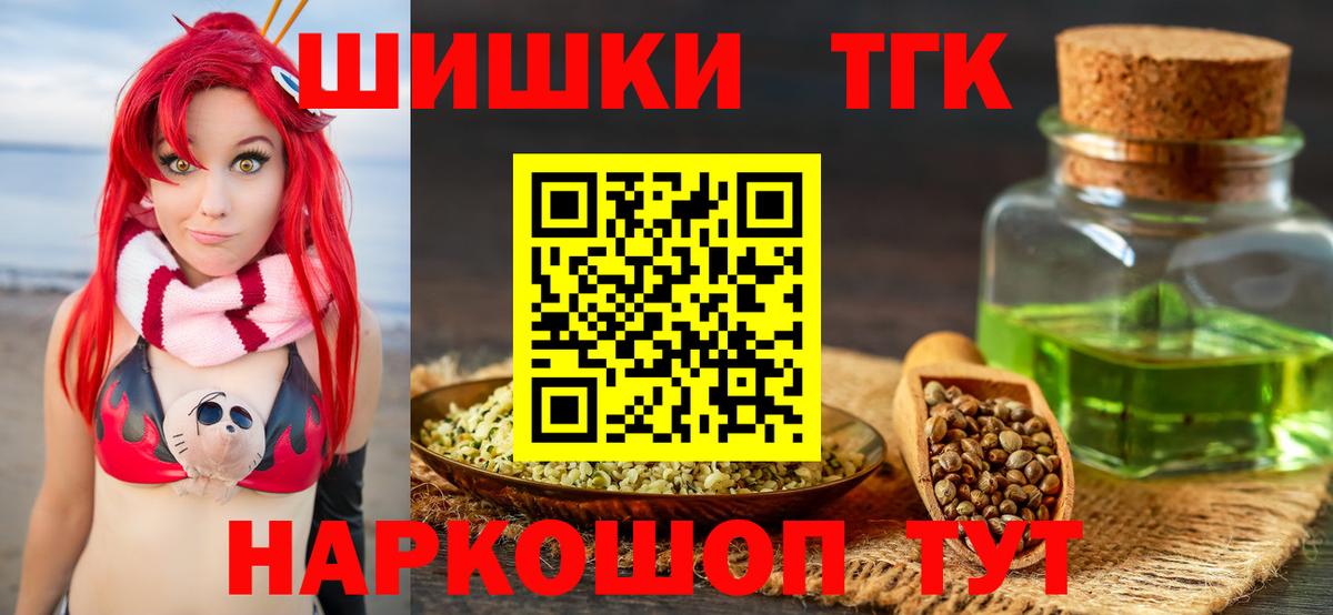 Конопля тримм Качканар