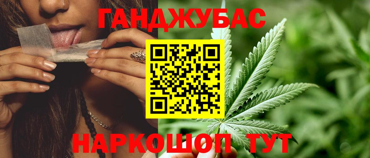 Конопля план  Каннабис MAZAR  Шишки марихуана марихуана  Качканар  Вход с VPN  Марихуана гибрид 